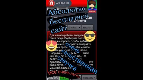 САМАЯ ЛУЧШАЯ ПРОГРАММА ДЛЯ ОЗВУЧИВАНИЯ ТЕКСТА С ЛЮБЫМ ГОЛОСОМ YouTube