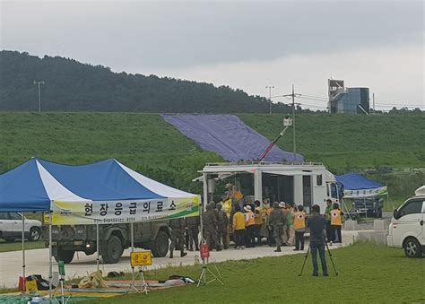 농어촌공사 ‘2018 재난대응 안전한국훈련 실시