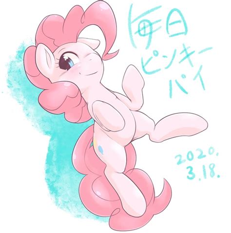 Safe Artist Kurogewapony Derpibooru Import Pinkie Pie