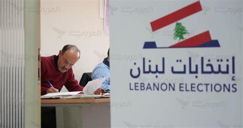 Explainer The Currents Behind The Numbers In Lebanons Parliamentary