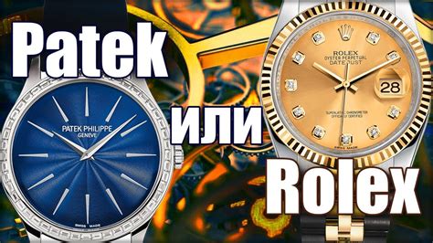 Что такое ЛЮКСОВЫЕ ЧАСЫ? - YouTube