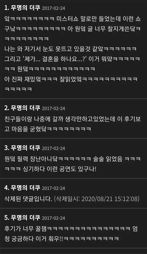 성인엑스포에 분노하는 여초 오픈이슈갤러리 인벤