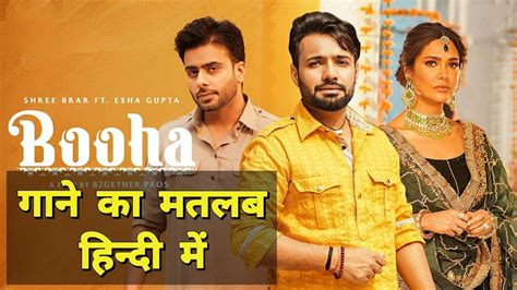 Booha Lyrics Meaning In Hindi Shree Brar Mankirt Aulakh Esha