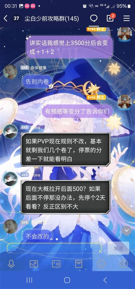 给大伙来点pvp震撼 Nga玩家社区