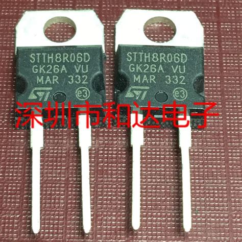 5pcs STTH8R06D TO 220 600V 8A Relays AliExpress