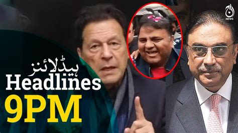 Fawad Chaudhry Released From Adiala Jail Is Fawad Chaudhry A