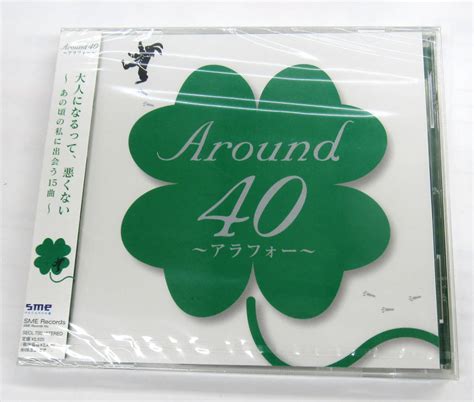 【未使用】未開封『cd』around40 アラフォー プリンセスプリンセス 渡辺美里 松田聖子 レベッカ 佐野元春 杏里 中山美穂 浜田省吾