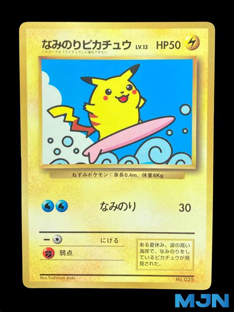 Pikachu Surfeur Unnumbered Promo Japonais Mjn Store