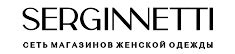 Одежда оптом по цене от производителя | Интернет-магазин Serginnetti