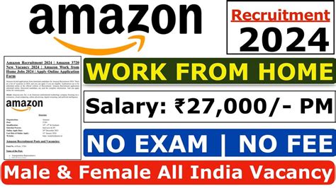 Amazon Recruitment 2024 Amazon Work From Home Jobs Study For Dreams