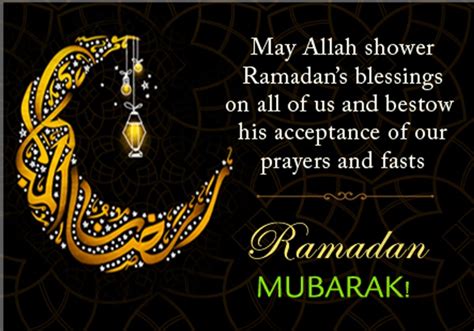 Ramadan Kareem Images with Quotes - Ramadan Quotes in English