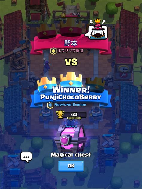 Clash Royale Results Screen Win Information Shown Player Names