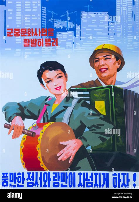 North Korean Propaganda Poster Depicting Musicians Pyongan Province