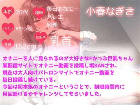 【85 Off】 ガチ実演 オナ禁1週間で欲求不満が爆発したドmメンヘラ地雷系fカップ裏アカ女子の性癖こじらせ潮吹きオナニー【the