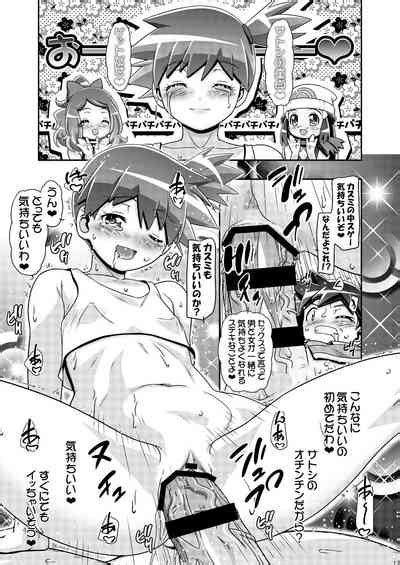 PM GALS XY 2 Nhentai Hentai Doujinshi And Manga