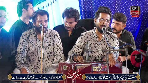 23 Nadeem Salamat Masood Salamat Qawwal 2023 Mehfil E Sama Qawwali