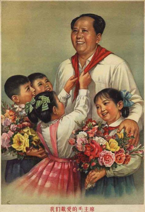 Товарищ Мао - 44 китайских плаката 1950-х - 70-х годов в 2020 г (с ...