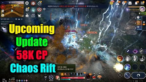 Black Desert Mobile Upcoming Update 58K CP Chaos Rift YouTube