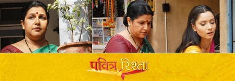 Pavitra Rishta - Desi TV Serials