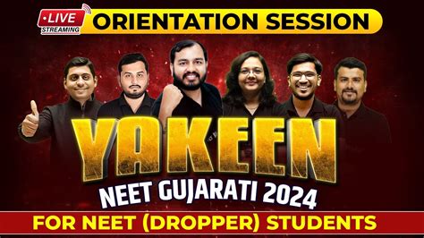 Live Orientation Session Of Most Awaited Yakeen Neet Gujarati Dropper