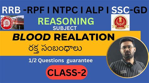 Rrb Rpfntpcssc Gd Constable And Si Reasoning Classes Blood Relation