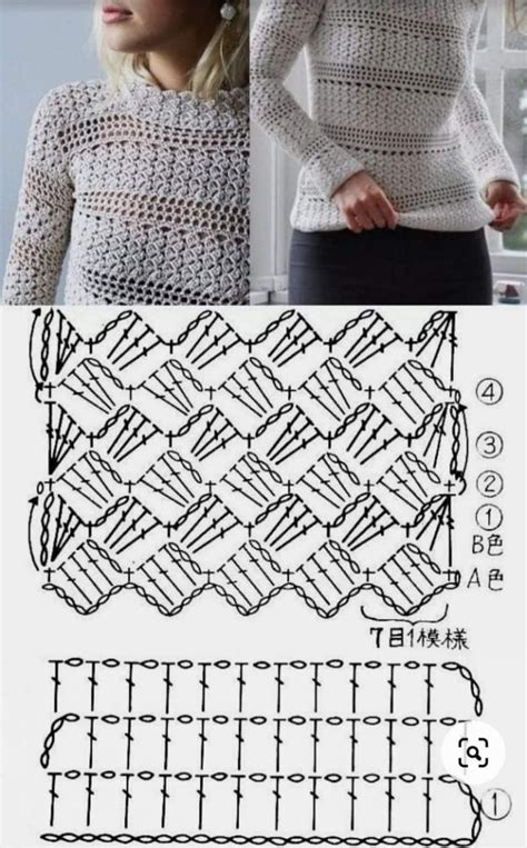 Pin Di Mari Isol Su Crochet Nel Cardigan All Uncinetto