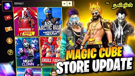 Claim Free Incubator Bundles🤫 Diwali Special Magic Cube Bundles 🔥 Next Magic Cube Bundles 100🥰