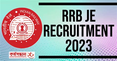 Application Procedure For RRB JE Recruitment 2023