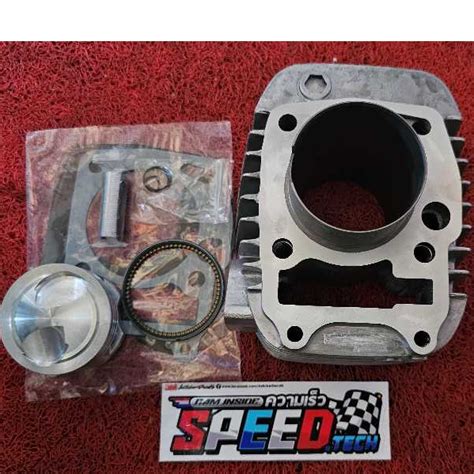 BIG BORE CYLINDER BLOCK SET FOR WAVE 125 57 62 TRIM BLOCK POCKET PISTON