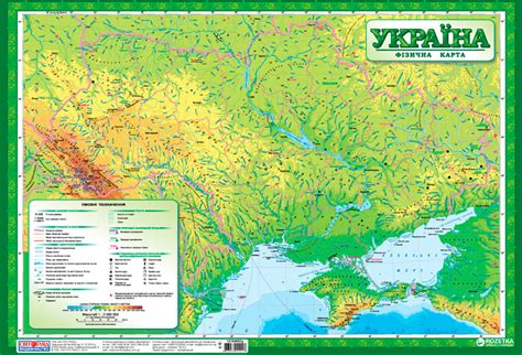 Як дізнатися більше про Україну за допомогою карти? | Тест з ...