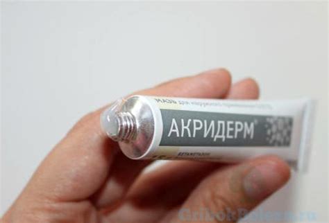 Акридерм Гента Инструкция - mystictekst