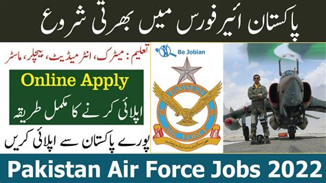 Pakistan Airforce Jobs 2022 PAF Jobs 2022 Join Pakistan Airforce