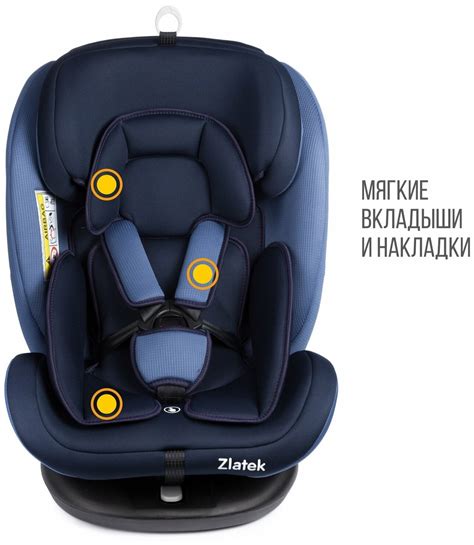 Автокресло детское поворотное Zlatek Cruiser IsoFix от 0 до 36 кг ...