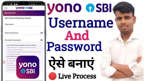 Yono Sbi Username And Password Kaise Banaye Yono Sbi User Id Password