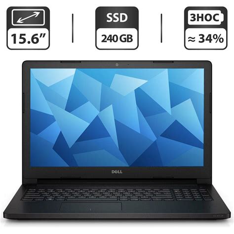 Ноутбук Б класс Dell Latitude 3560 15 6 1366x768 Tn Intel Core I3 5005u 2 4 Ядра по 2