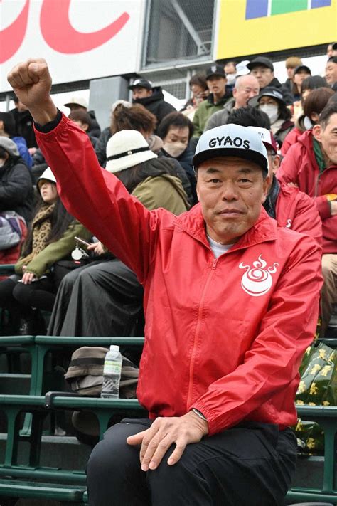 【センバツ】ギャオス・内藤氏が母校・豊川を応援 アルプス席で「甲子園に来られて幸せ」― スポニチ Sponichi Annex 野球