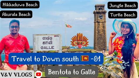 Down South Travel Vlog 01🏝️🌊🏖️️ Bentota To Galle Travel Diaries🚗 Beach Picnic🥪🥞 Vandv