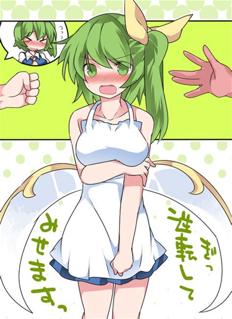 大妖精とやきゅうけん ハマー さんのイラスト ニコニコ静画 イラスト