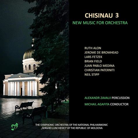 Alon / Zavali - Chisnau 3 - New Music - Amazon.com Music