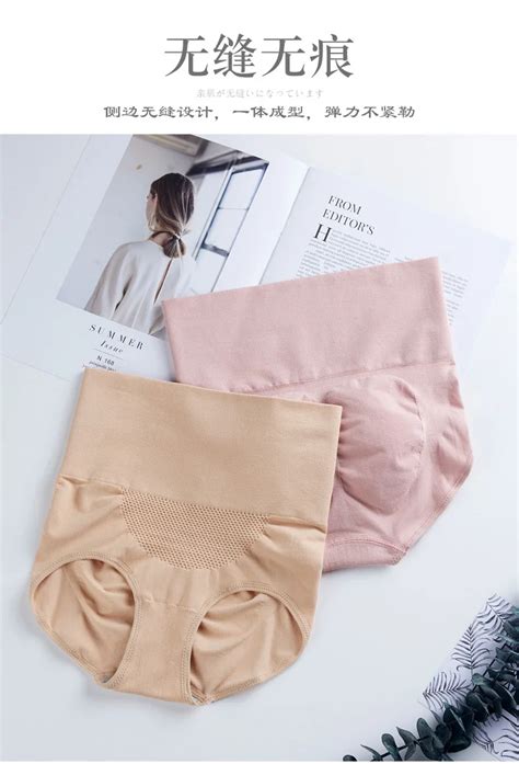 Nude D Warm Stomach High Waist Seamless Tummy Control Panty