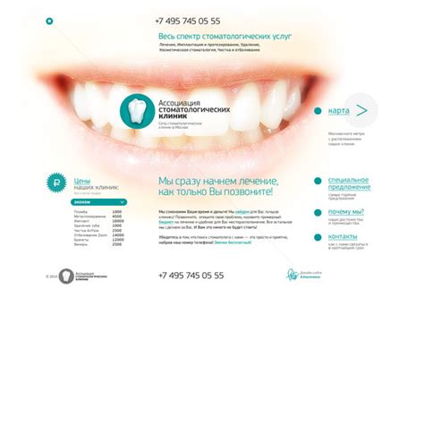 Dental Clinic Association On Behance