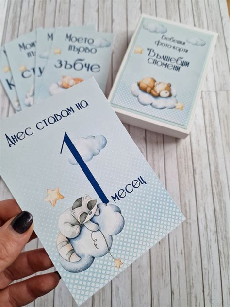 Фото карти, отбелязващи всяка месечинка през първата годинка на вашето ...