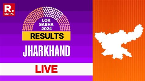 Jharkhand Lok Sabha Poll Result 2024 Bjp Leads In 8 Seats Jmm Ahead