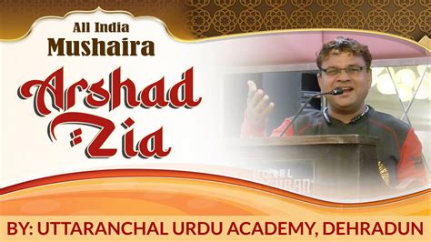 Arshad Zia All India Mushaira Dehradun Uttaranchal Urdu