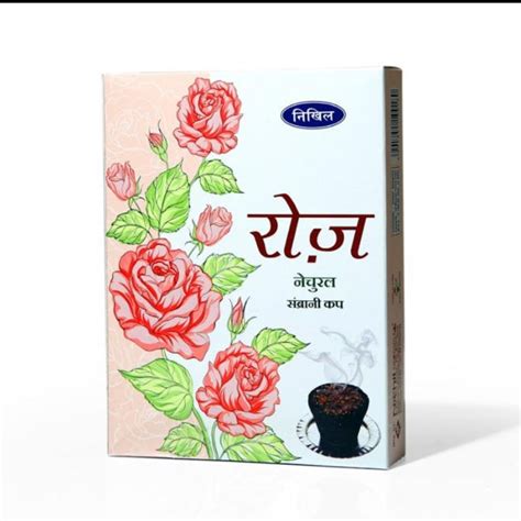 Nikhil Rose Dhoop Cup Prayer Essentials India