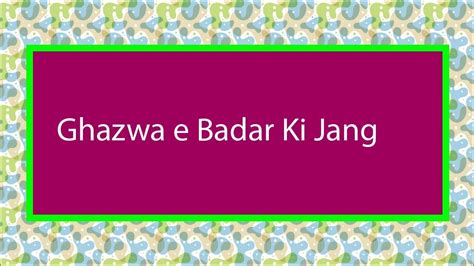 Ghazwa E Badar Ki Jang Islamic Stories In Urdu Hindi Islamic