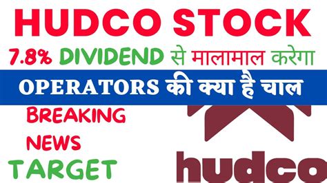 Hudco Share Latest News Hudco Share Analysis Targethousing Urban