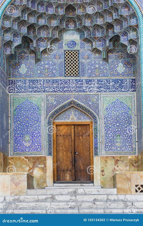 Details Of Sheikh Lotfollah Mosque In Isfahan Iran Stock Photo Image