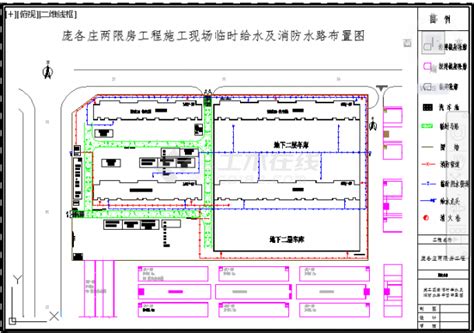 某两限房施工现场临时用水及消防平面cad完整设计布置图土木在线