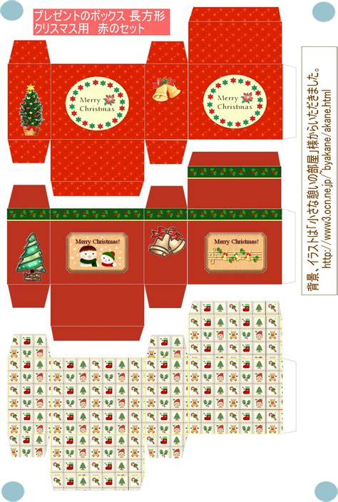 Doll Printies Garage Christmas Papers Christmas Frames Christmas